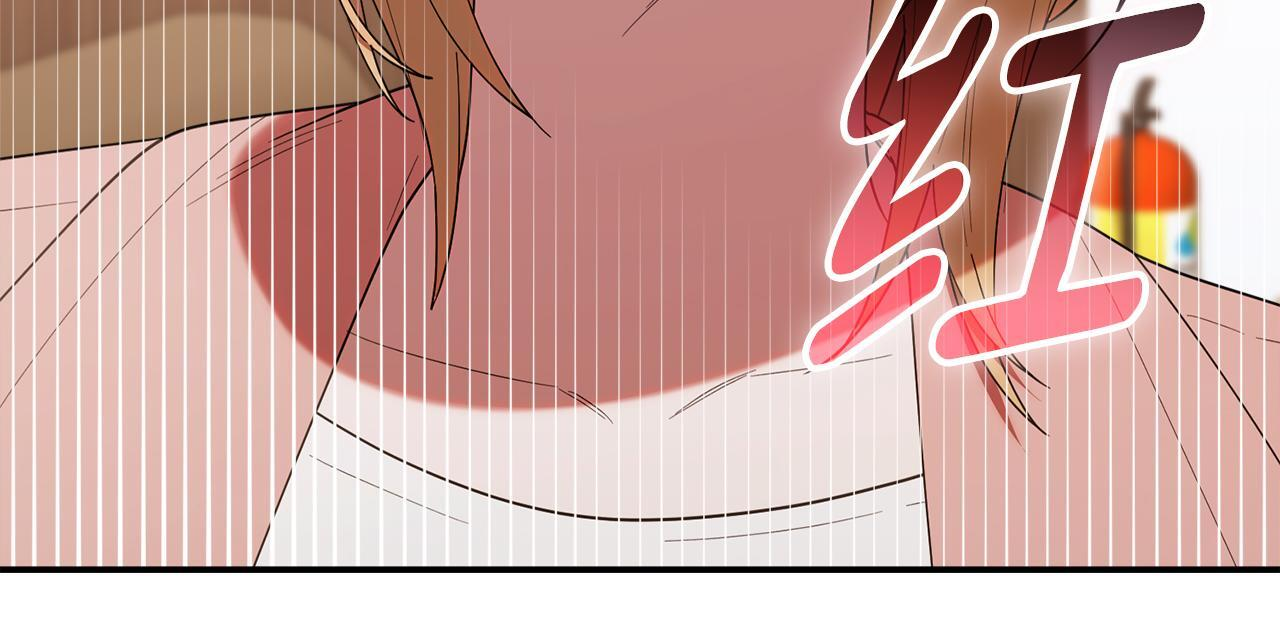 第40话 好想快点见到 第82页