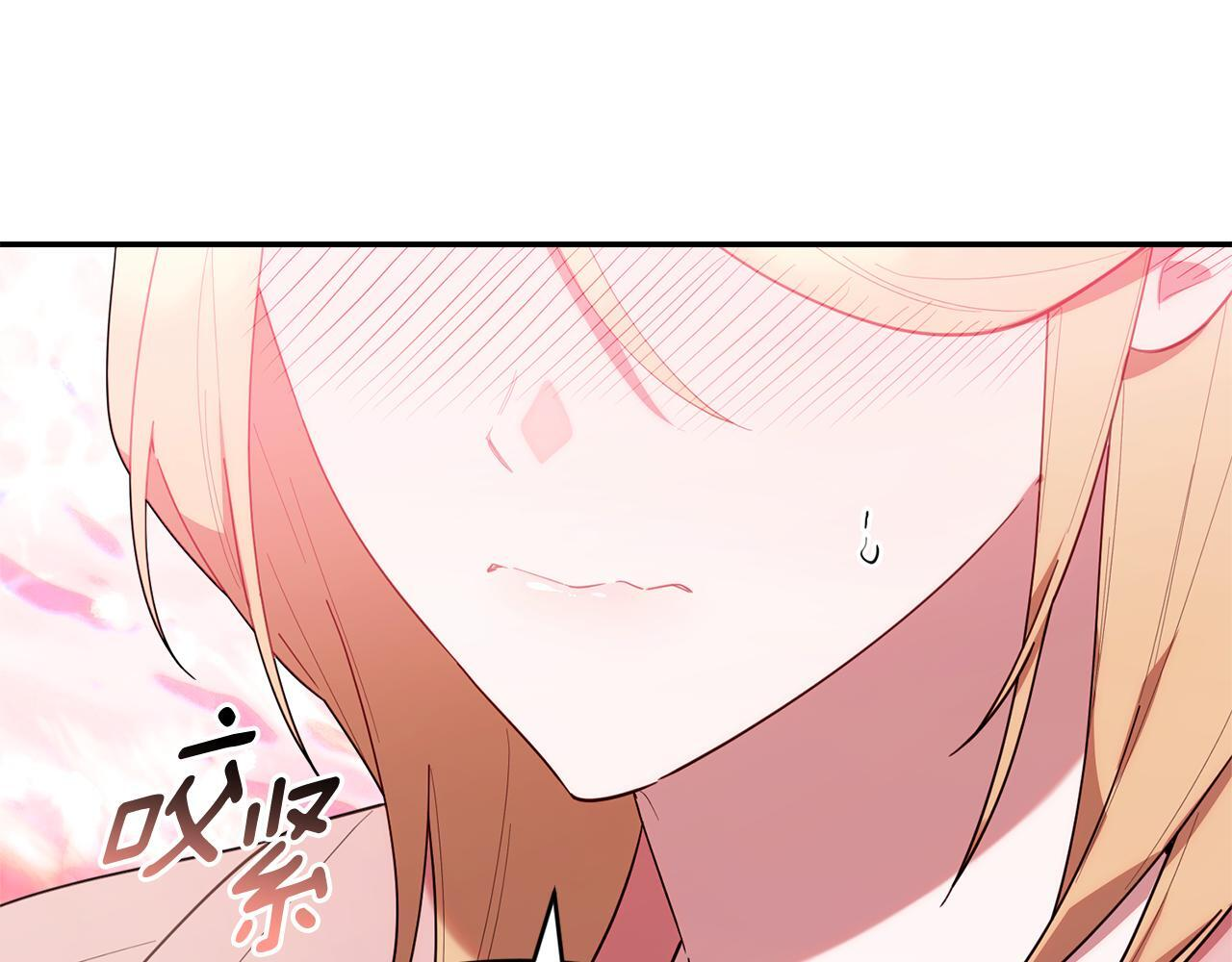第40话 好想快点见到 第91页