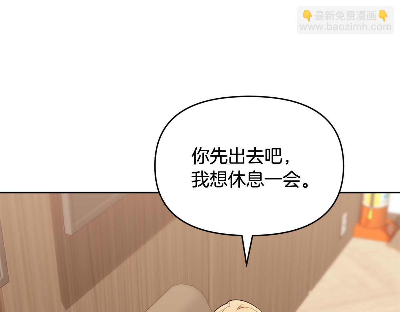第40话 好想快点见到 第93页