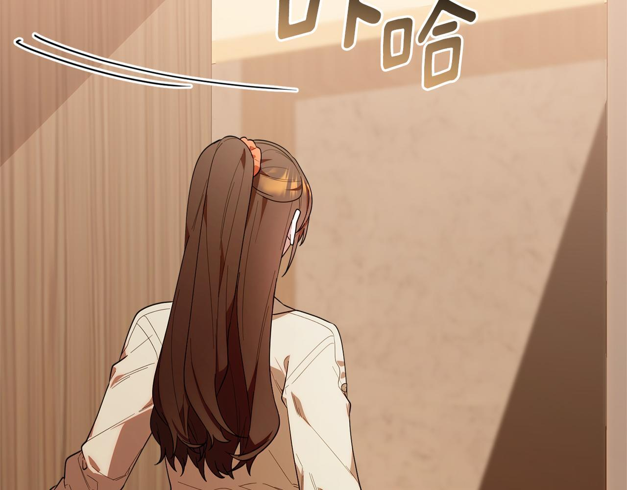 第40话 好想快点见到 第97页