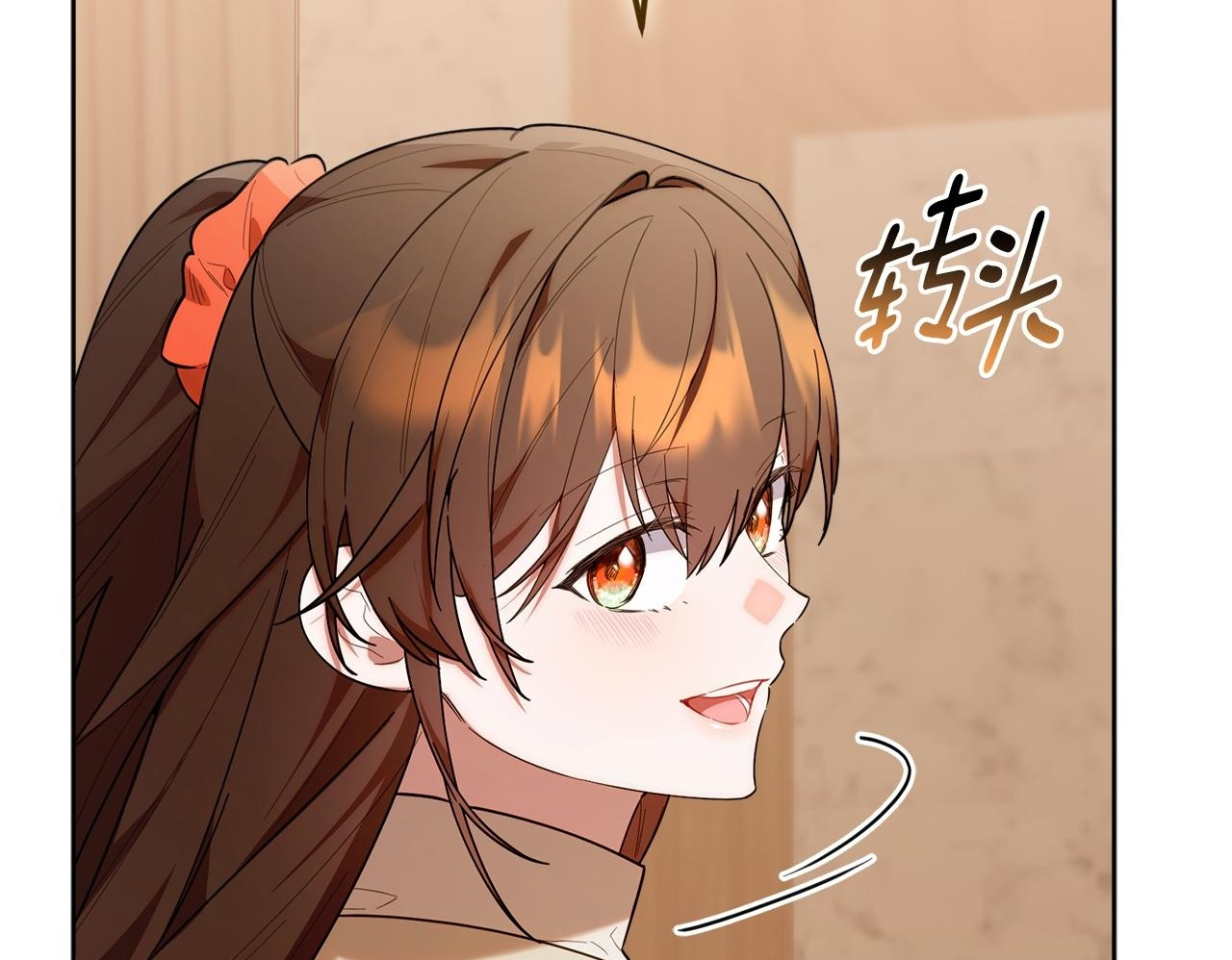 第40话 好想快点见到 第100页