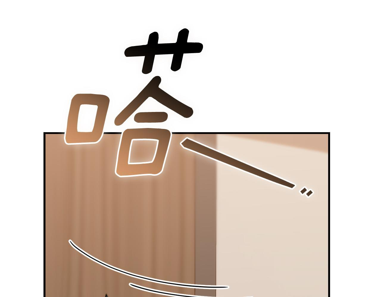 第40话 好想快点见到 第111页