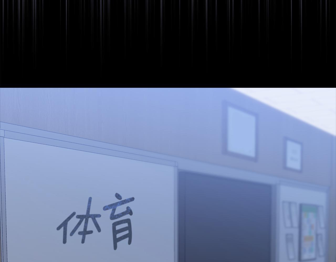 第40话 好想快点见到 第120页