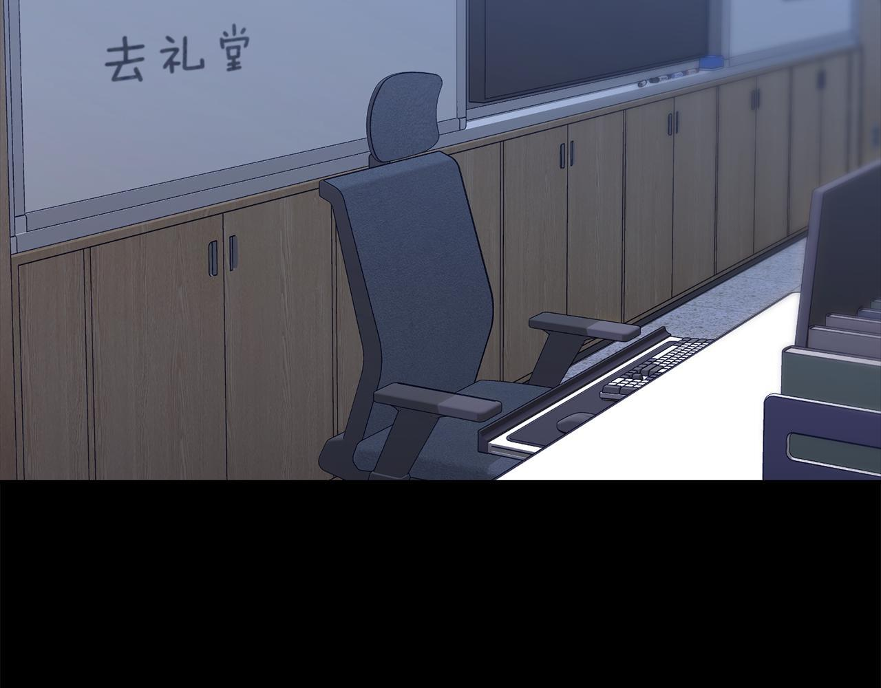 第40话 好想快点见到 第121页