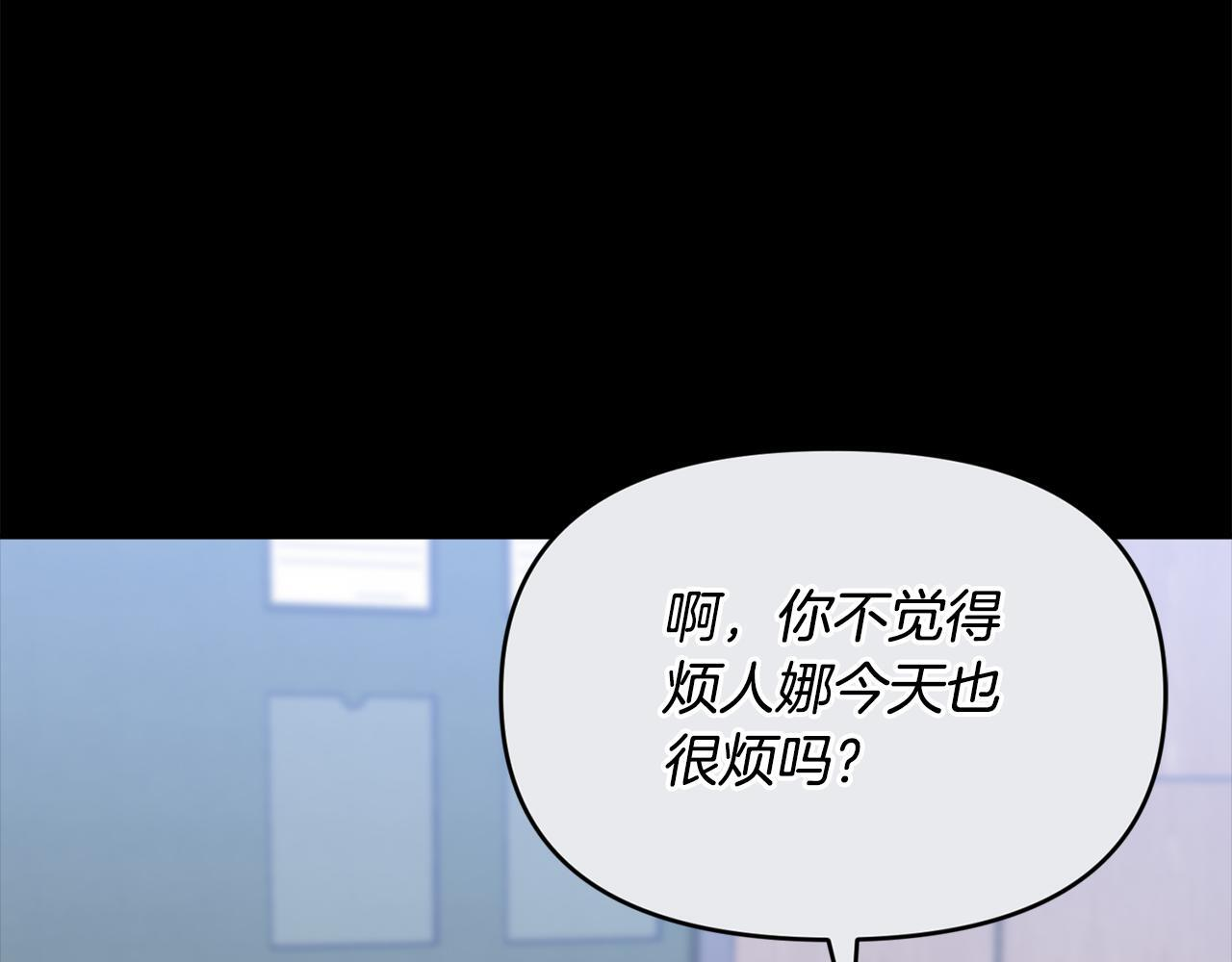 第40话 好想快点见到 第122页