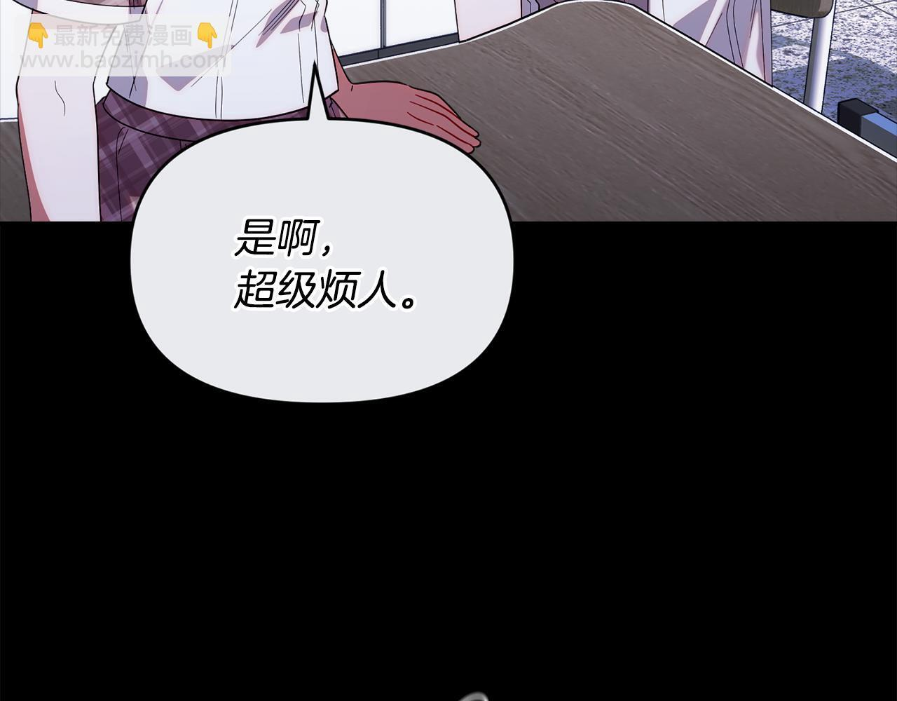 第40话 好想快点见到 第124页