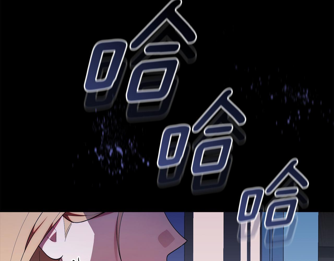 第40话 好想快点见到 第125页