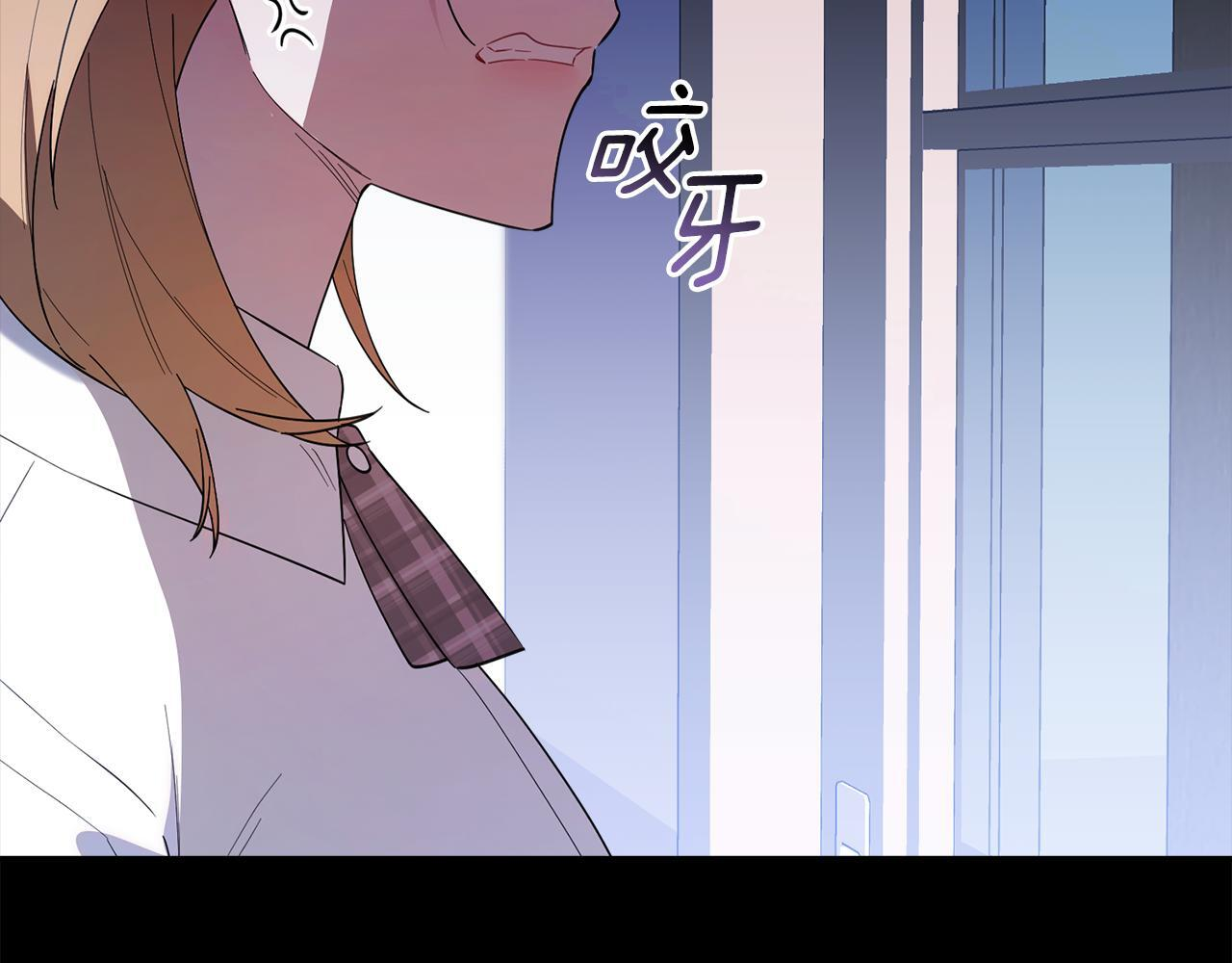 第40话 好想快点见到 第126页