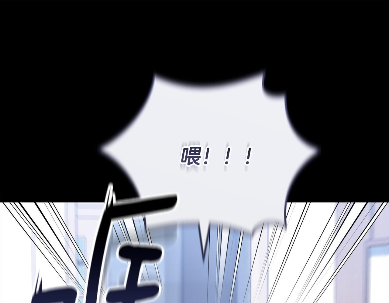 第40话 好想快点见到 第128页
