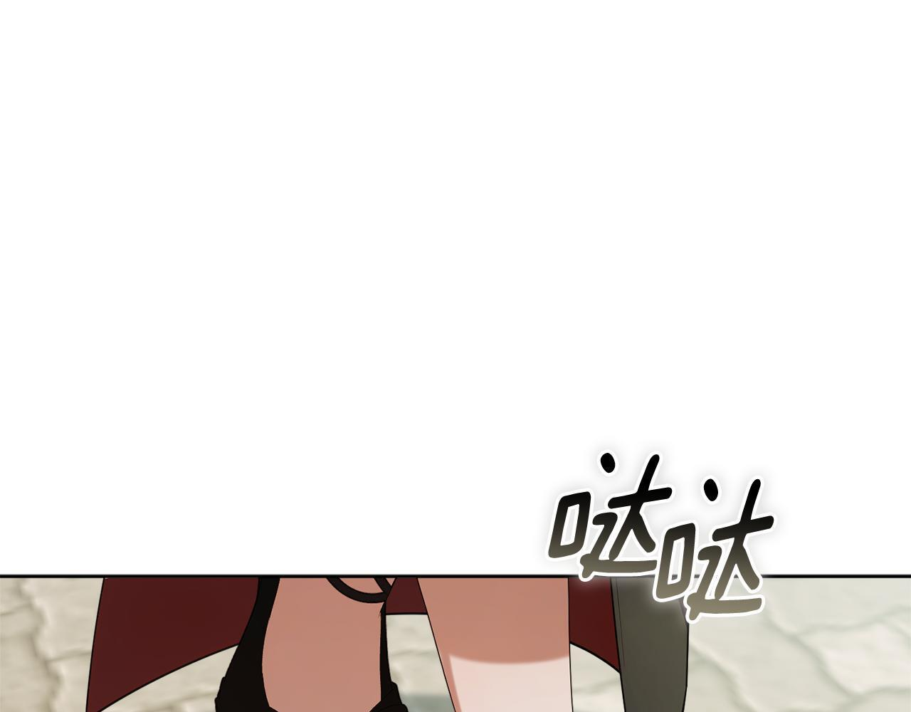 第40话 好想快点见到 第159页