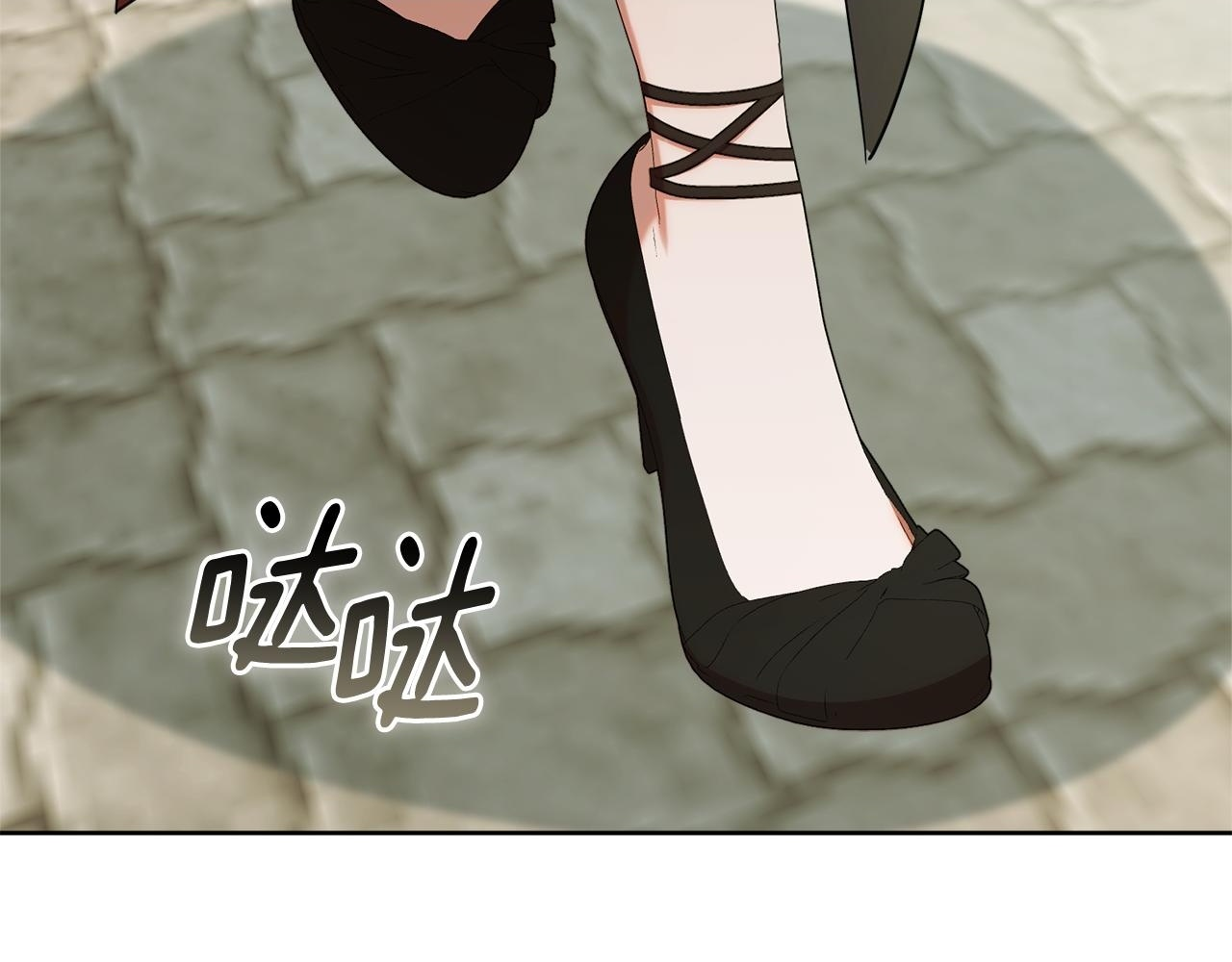 第40话 好想快点见到 第160页