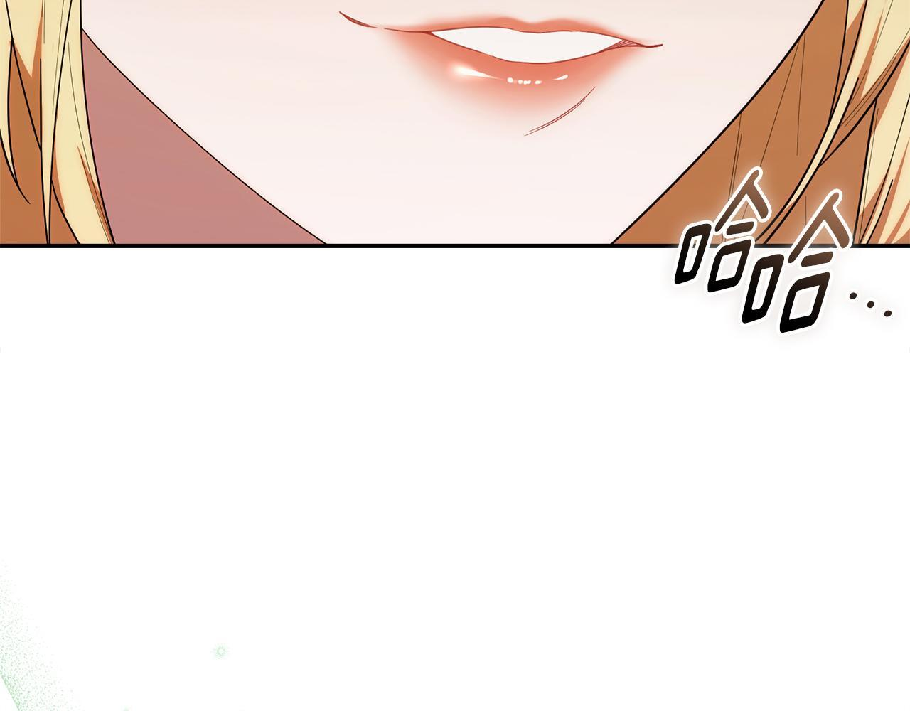 第40话 好想快点见到 第173页
