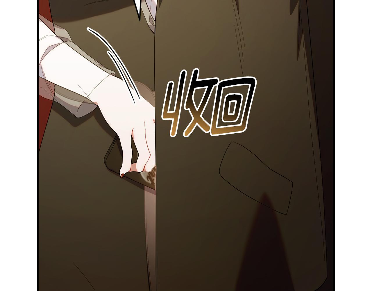 第40话 好想快点见到 第178页