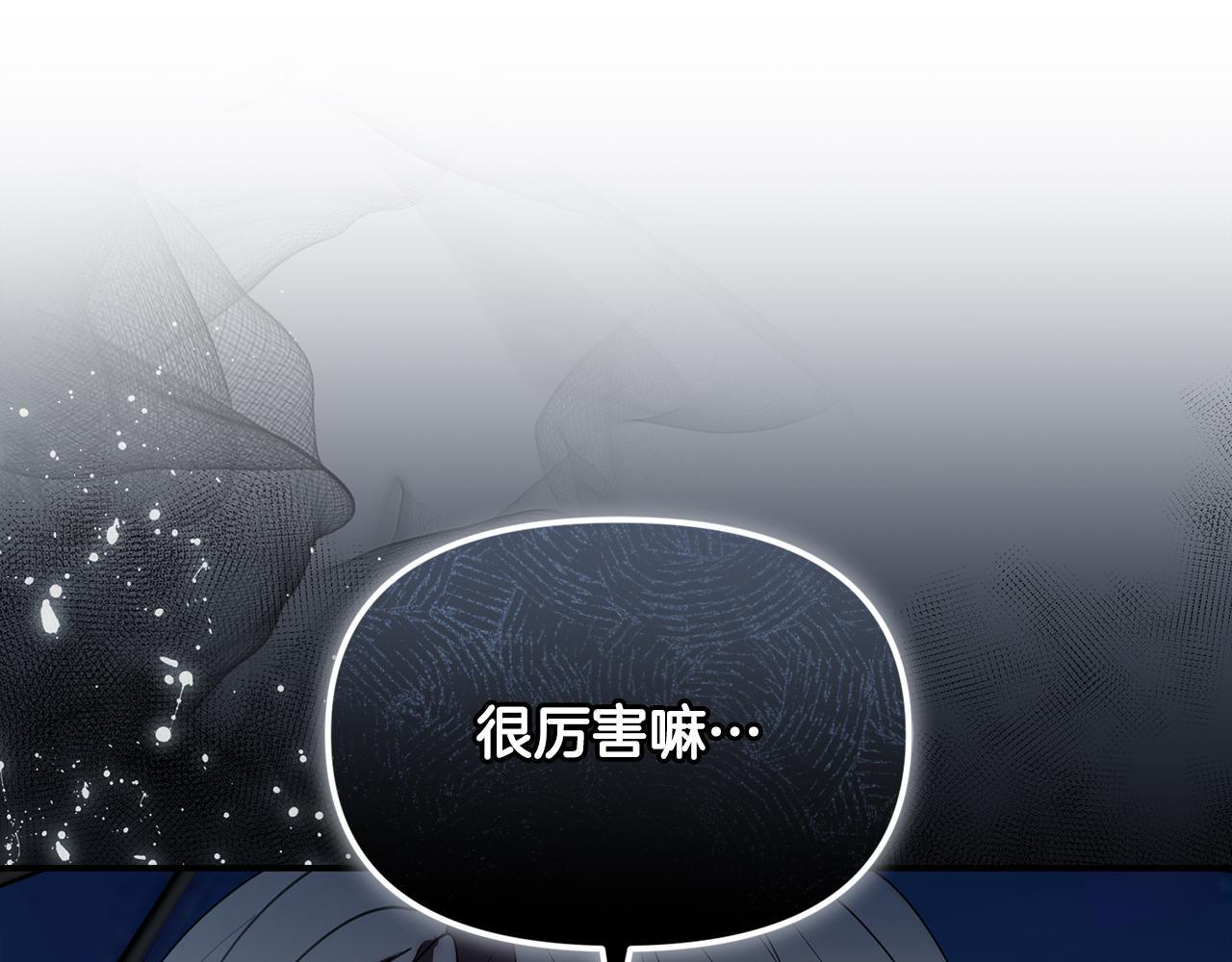 第40话 好想快点见到 第184页