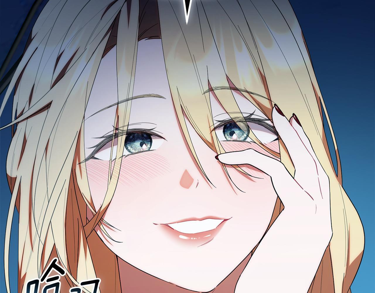 第40话 好想快点见到 第185页