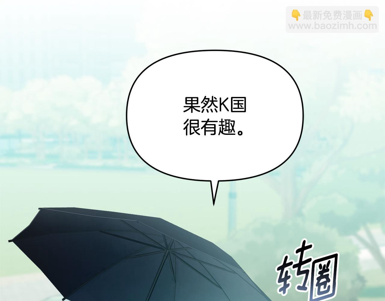 第40话 好想快点见到 第188页