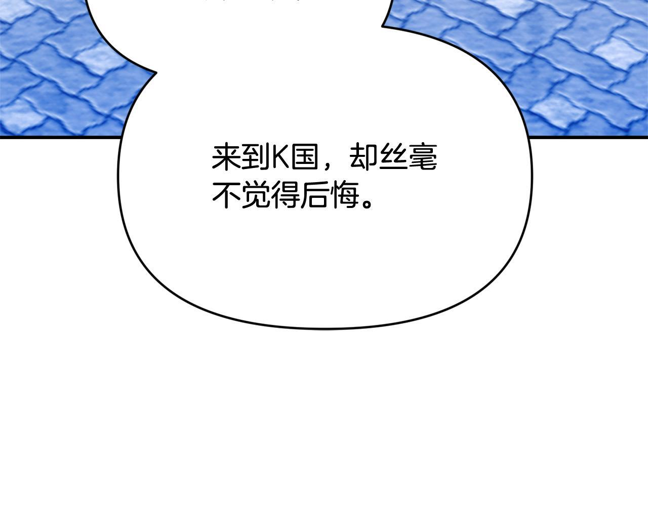 第40话 好想快点见到 第191页