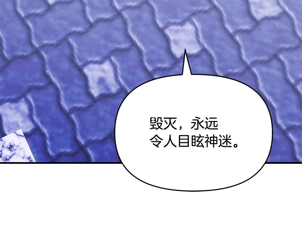 第40话 好想快点见到 第201页