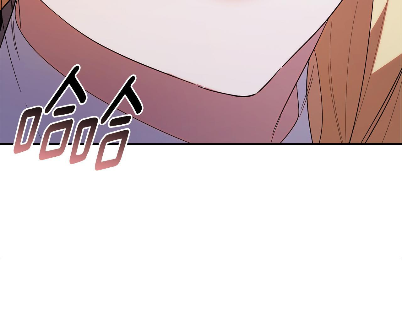 第40话 好想快点见到 第205页