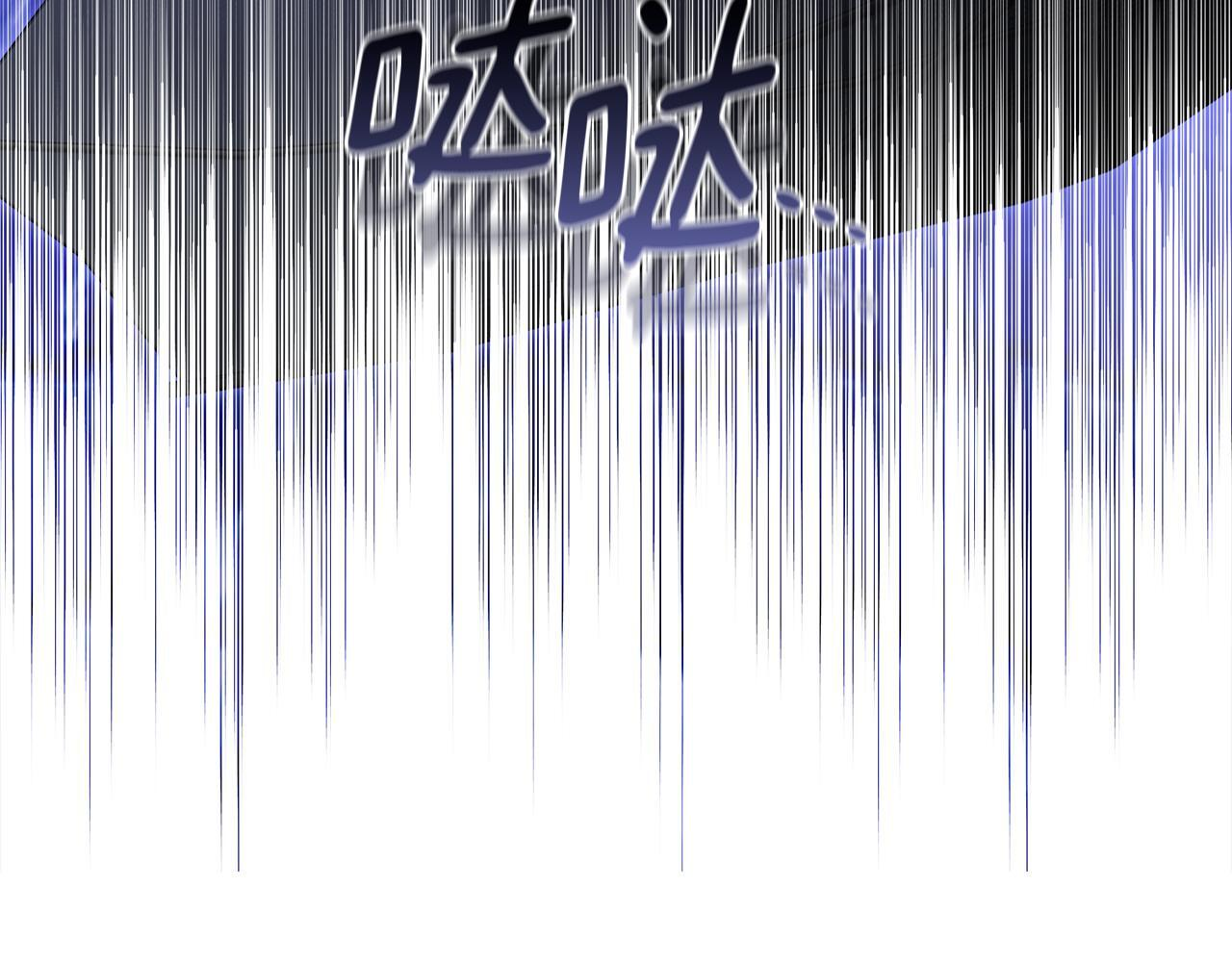 第40话 好想快点见到 第210页