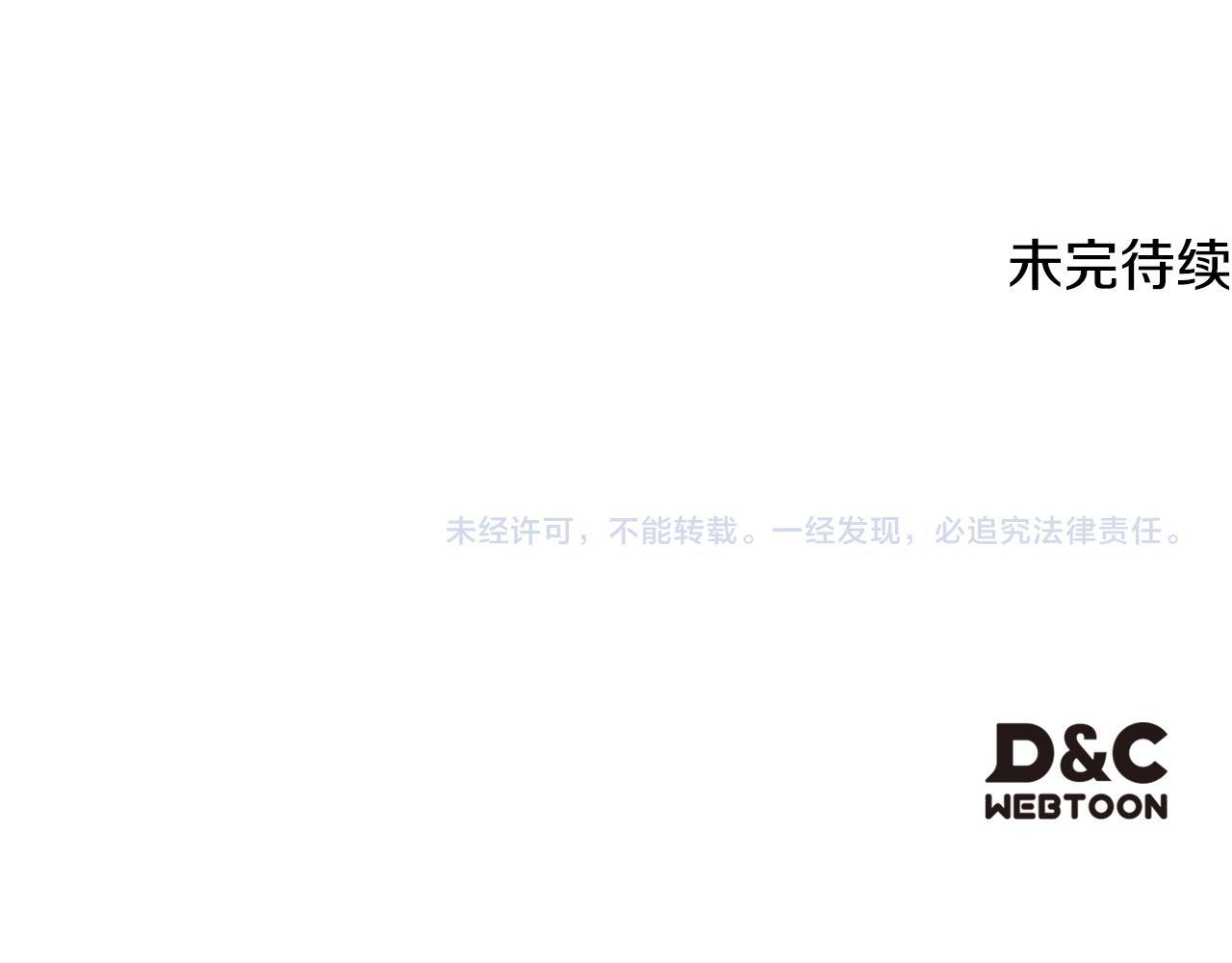 第40话 好想快点见到 第213页