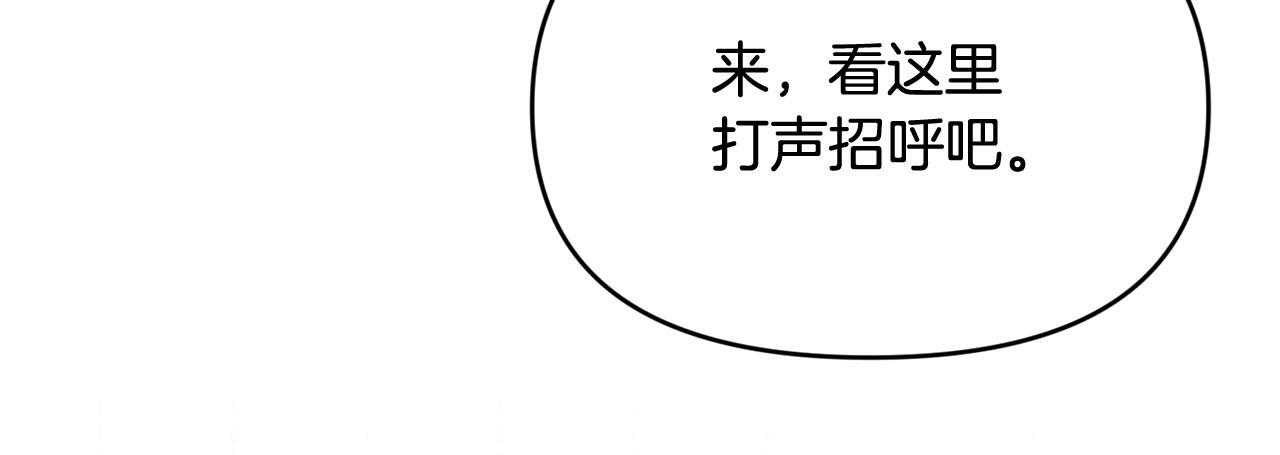 第41话 神秘花环 第10页