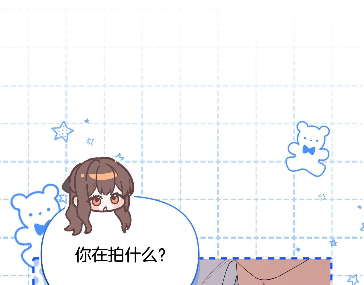 第41话 神秘花环 第11页