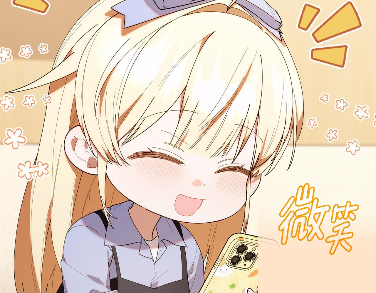 第41话 神秘花环 第37页