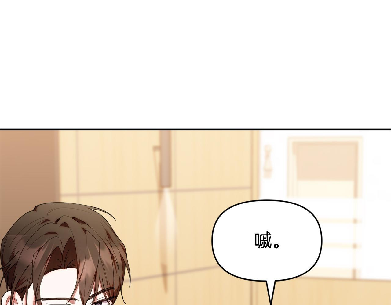 第41话 神秘花环 第45页