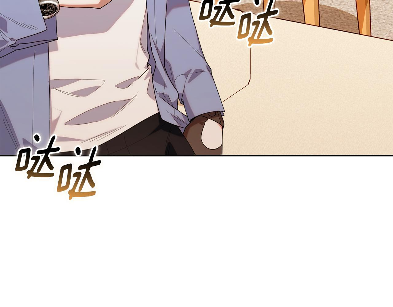 第41话 神秘花环 第47页