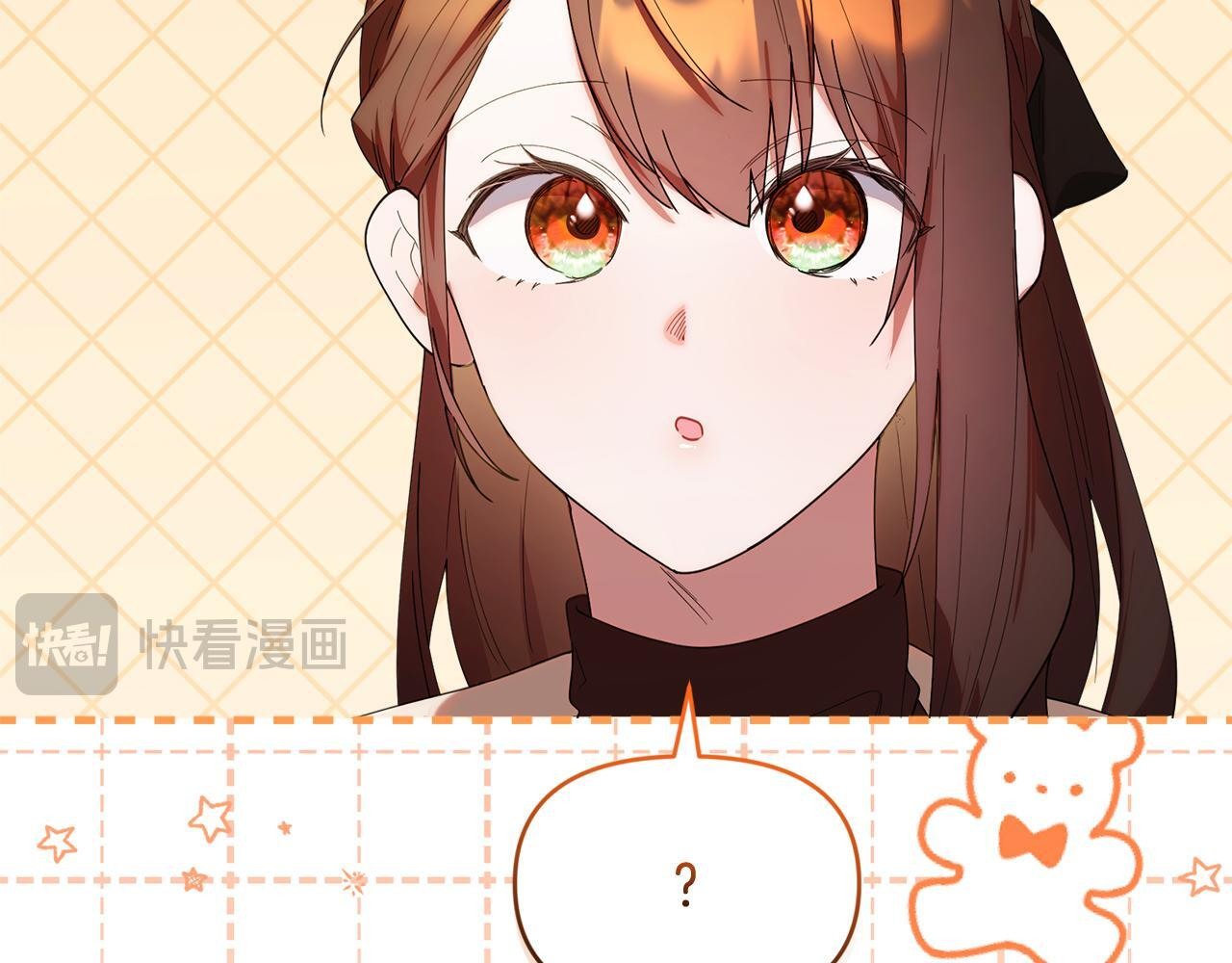 第41话 神秘花环 第69页