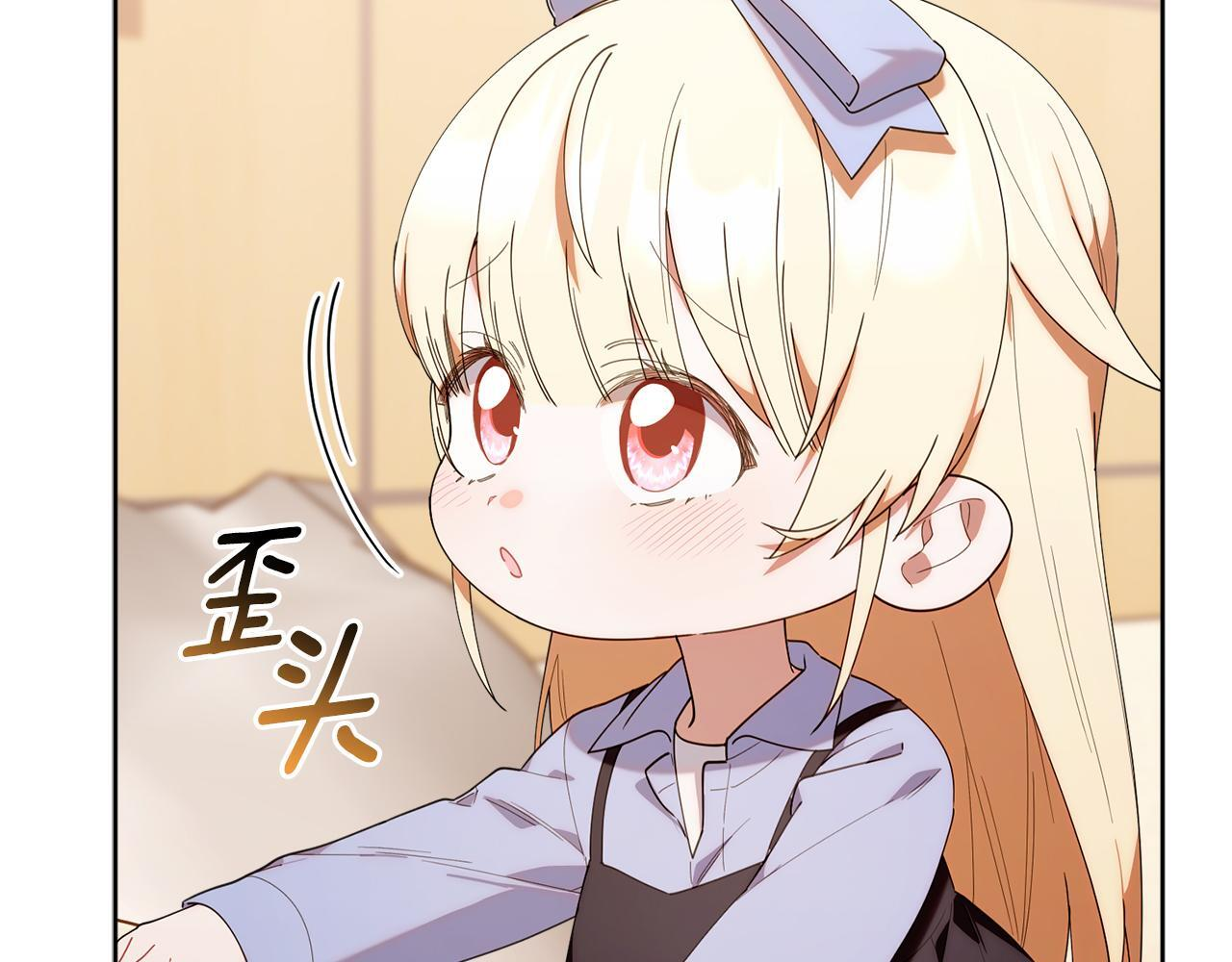 第41话 神秘花环 第75页