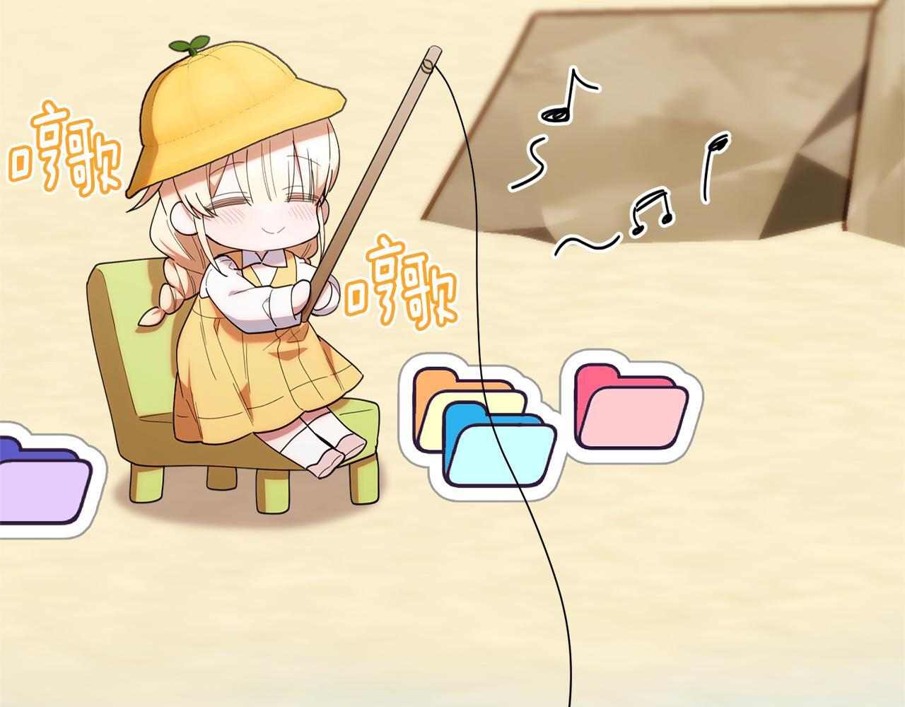 第41话 神秘花环 第82页