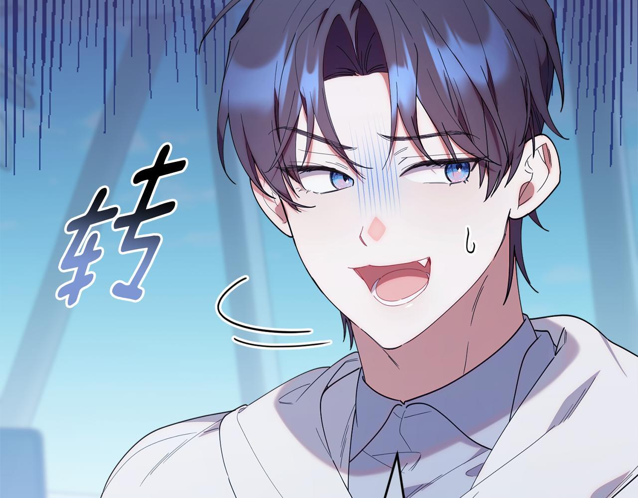 第41话 神秘花环 第91页