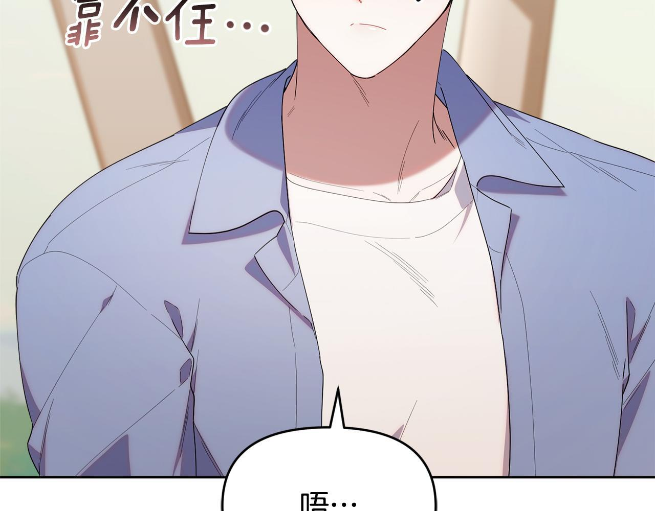 第41话 神秘花环 第104页