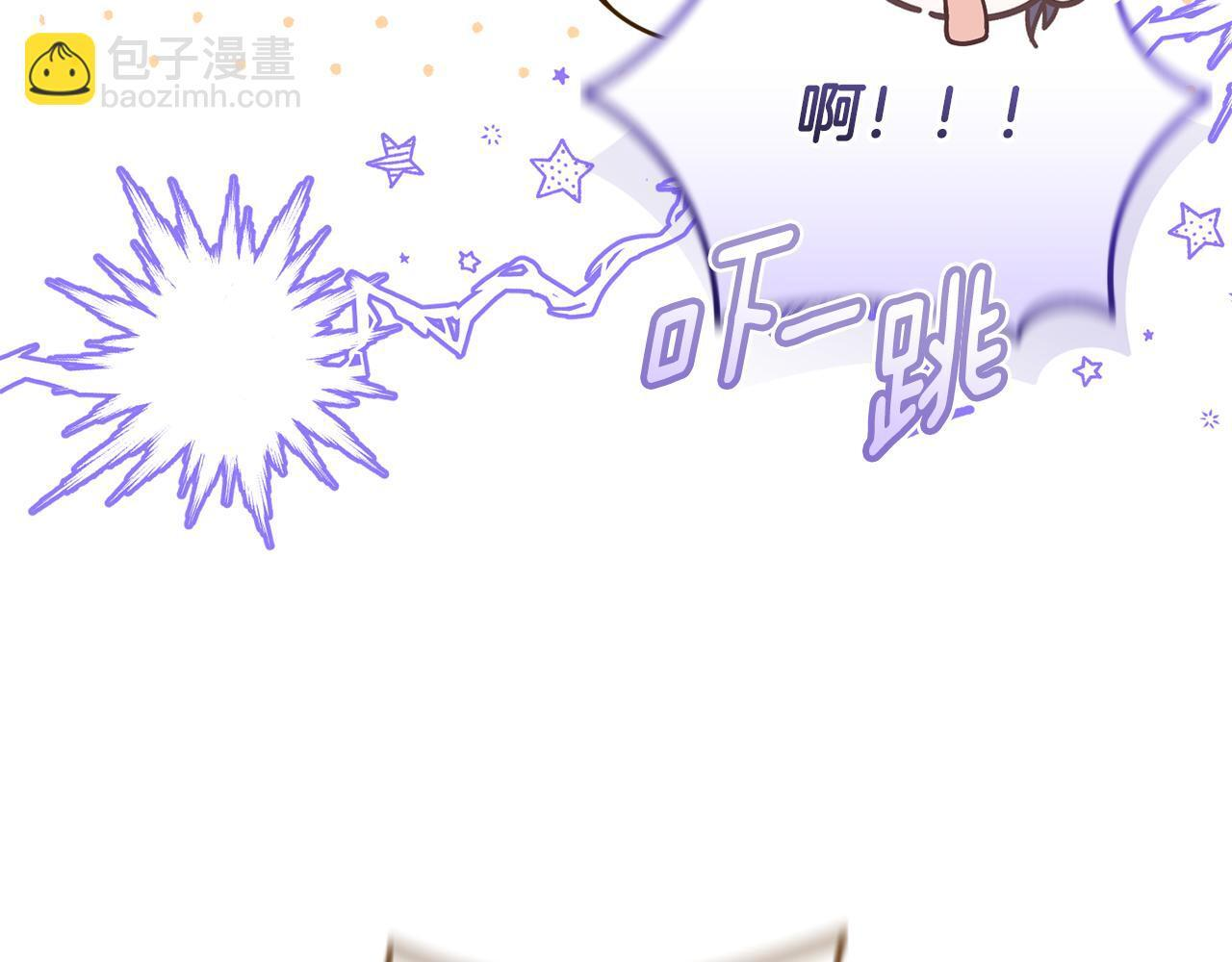 第41话 神秘花环 第109页
