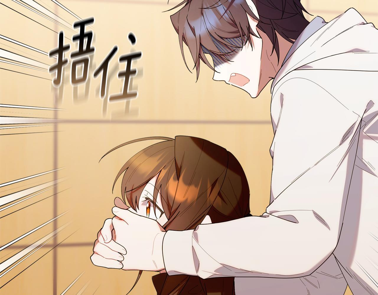 第41话 神秘花环 第111页