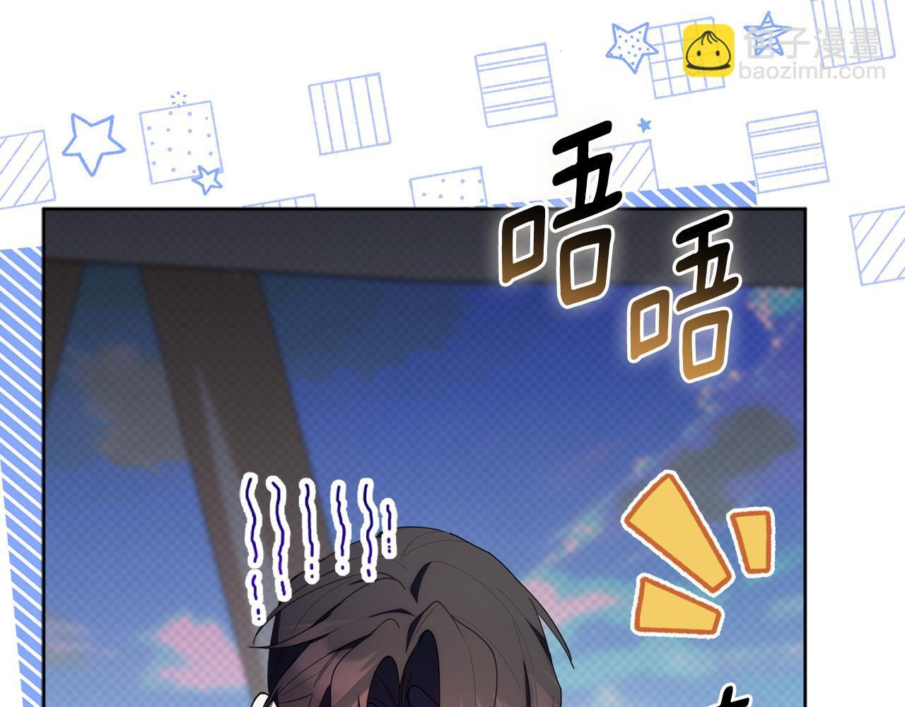第41话 神秘花环 第113页