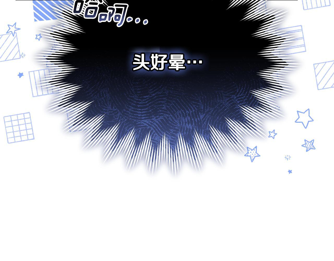 第41话 神秘花环 第115页