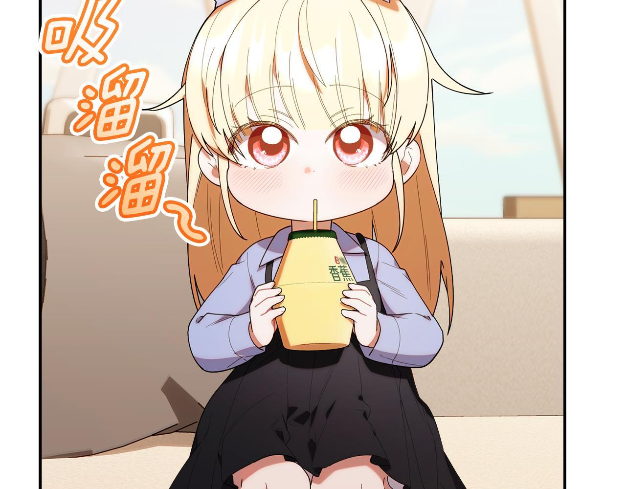 第41话 神秘花环 第125页