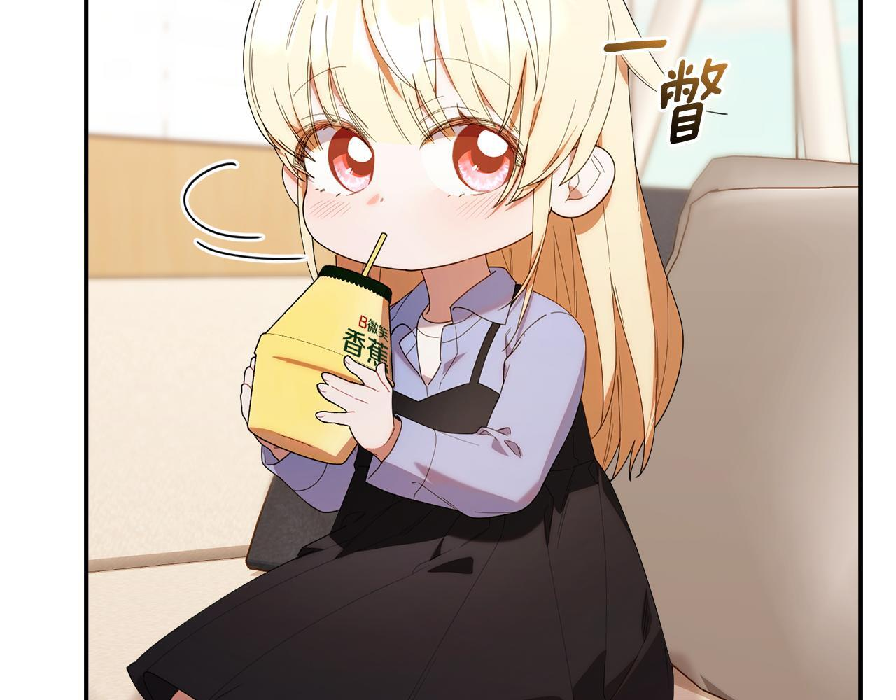 第41话 神秘花环 第128页