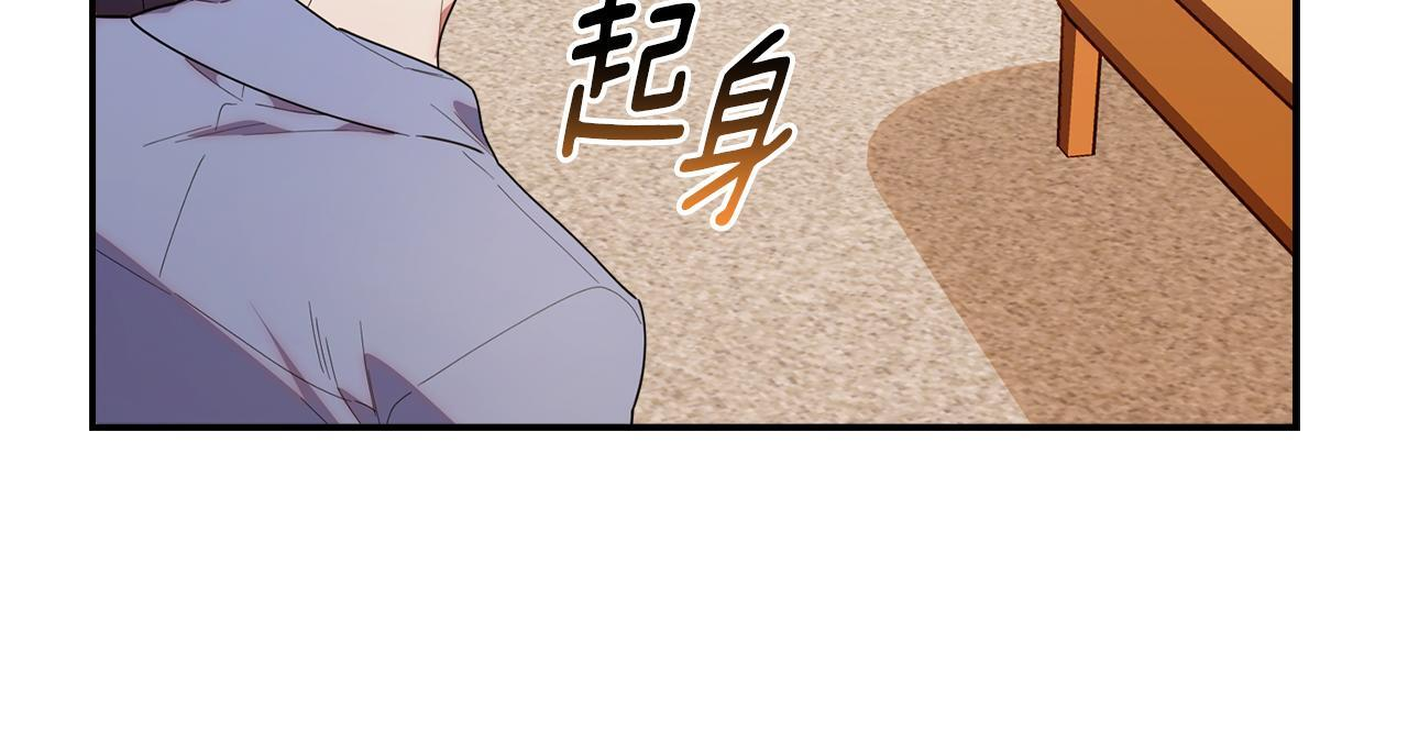 第41话 神秘花环 第152页