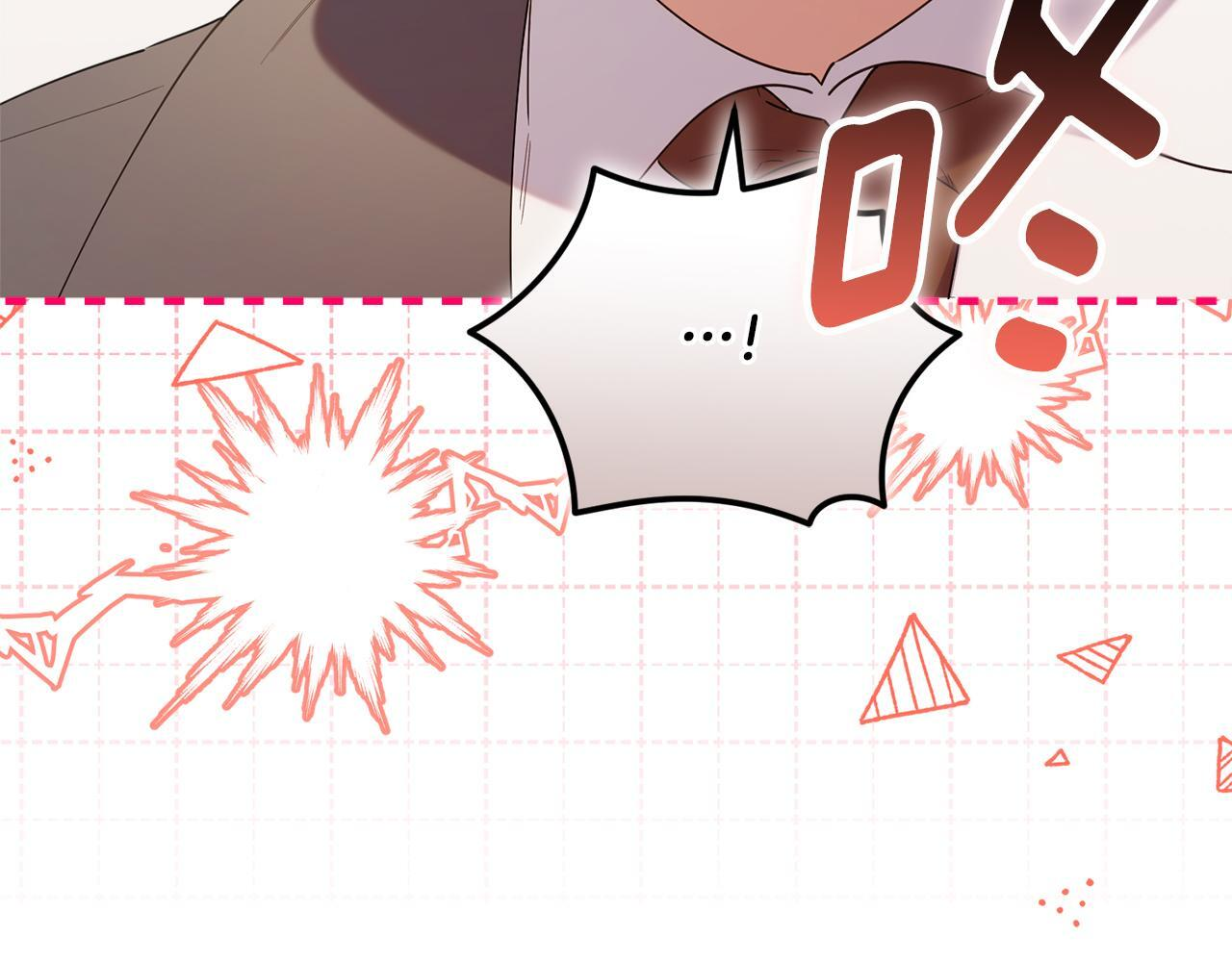 第41话 神秘花环 第164页