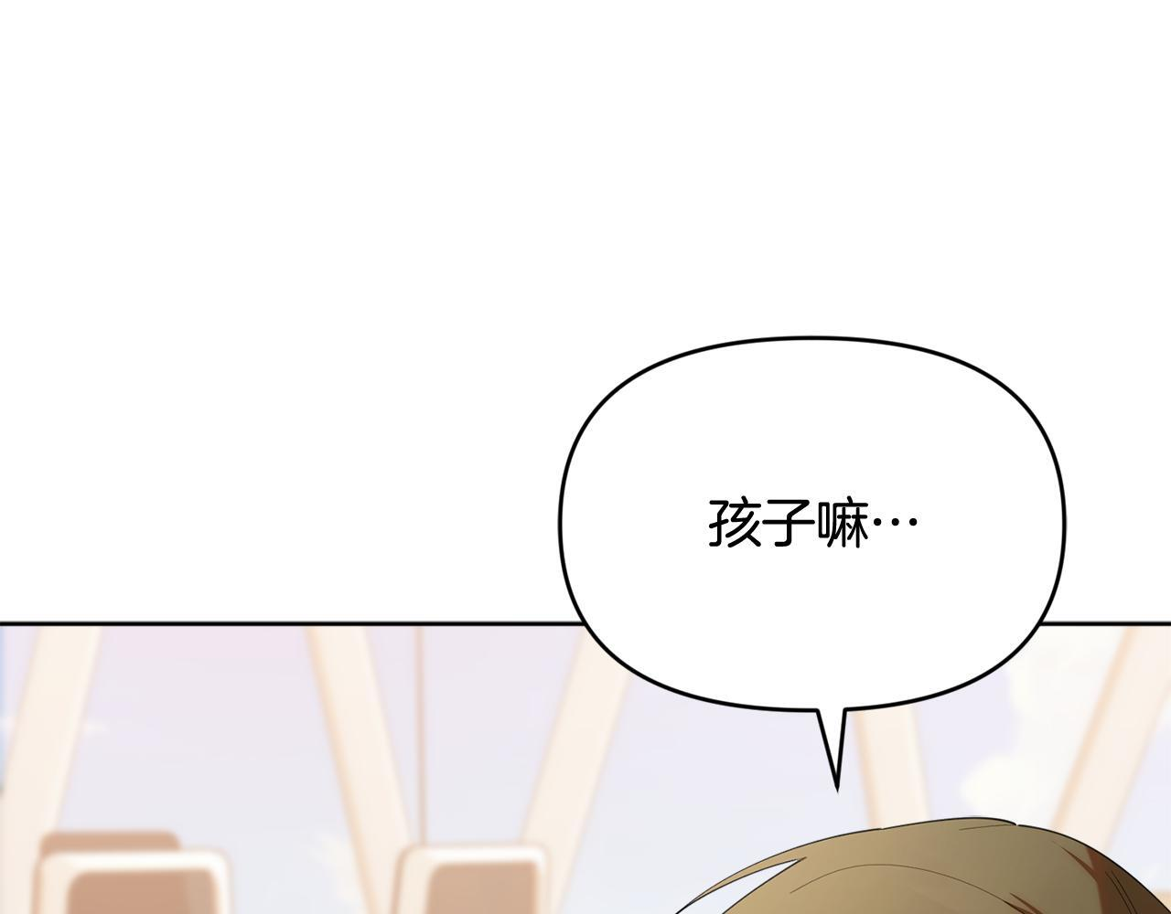 第41话 神秘花环 第170页