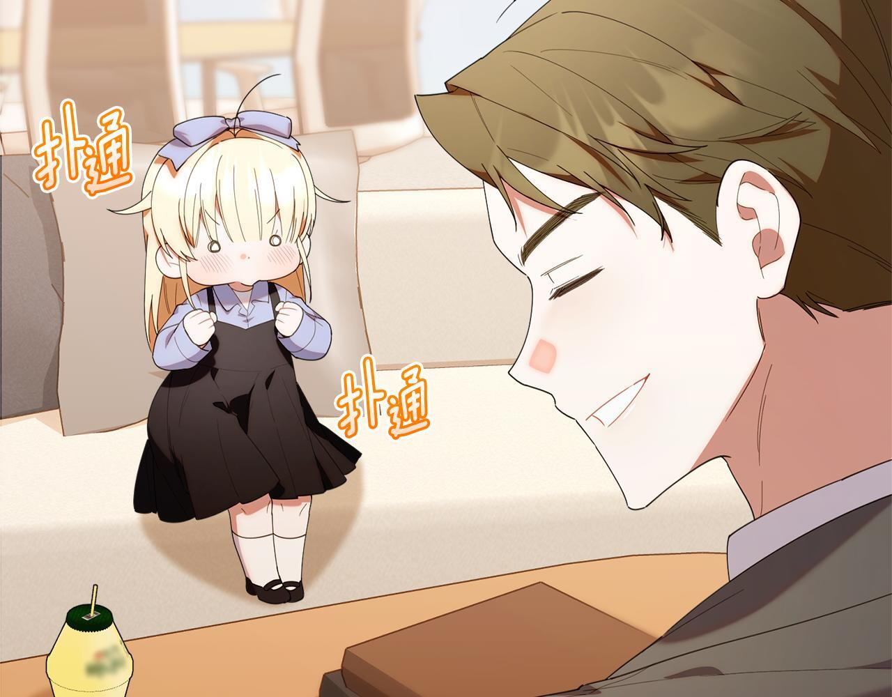 第41话 神秘花环 第171页