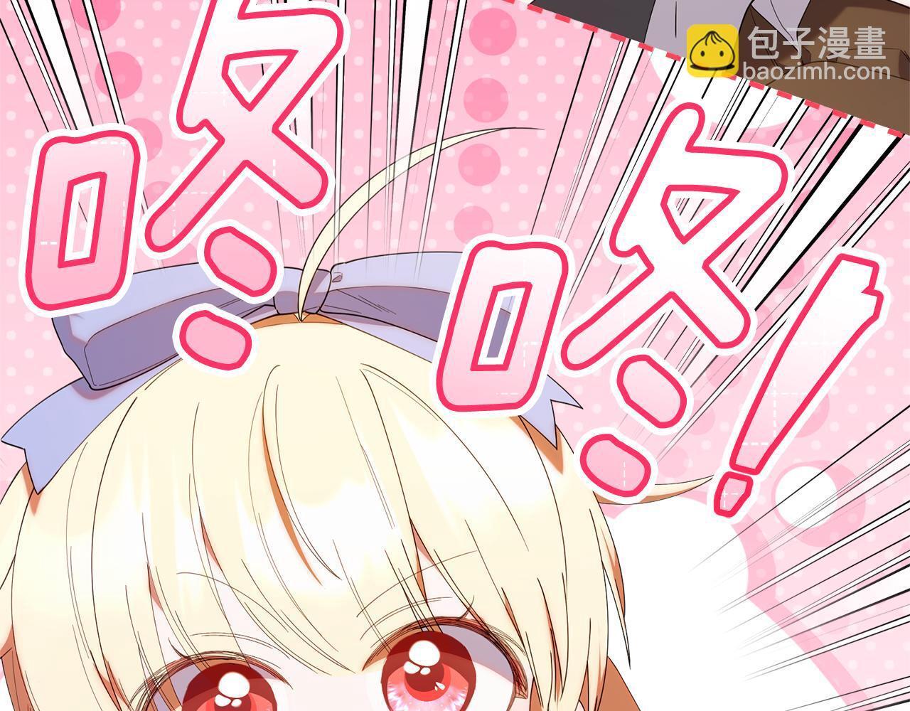 第41话 神秘花环 第175页