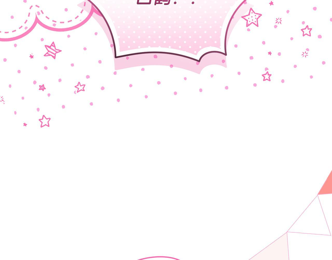 第41话 神秘花环 第177页