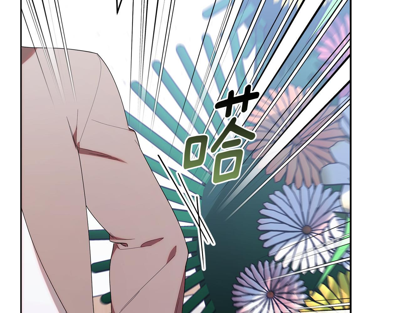 第41话 神秘花环 第204页