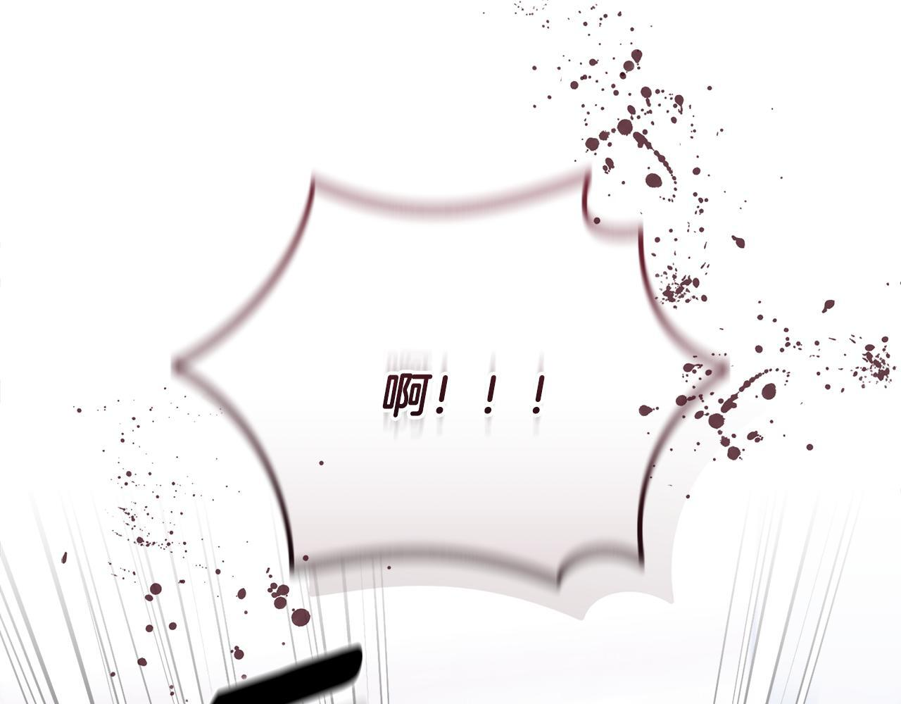 第41话 神秘花环 第206页