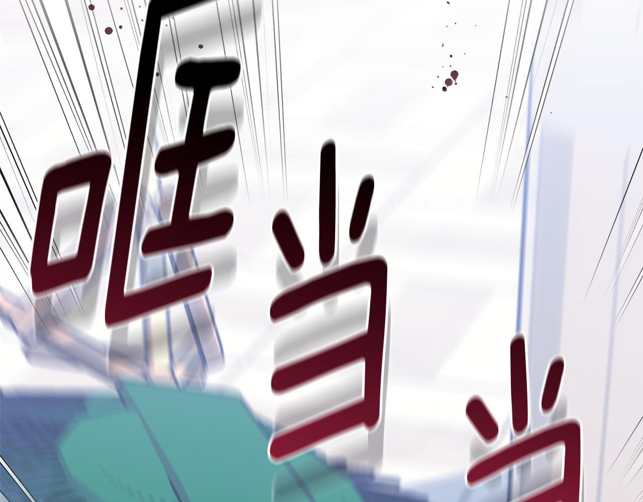 第41话 神秘花环 第207页